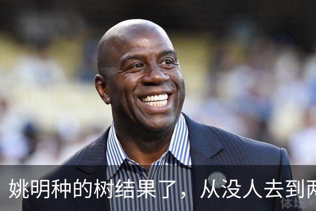 姚明种的树结果了，从没人去到两位数留洋，年轻人治好男篮老毛病