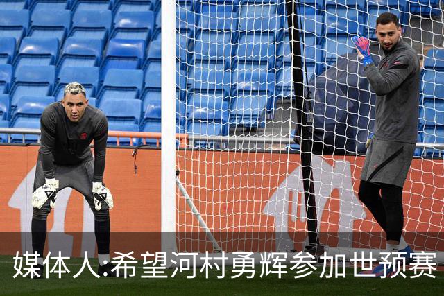 媒体人:希望河村勇辉参加世预赛 中国男篮必定戳破日本这个纸老虎
